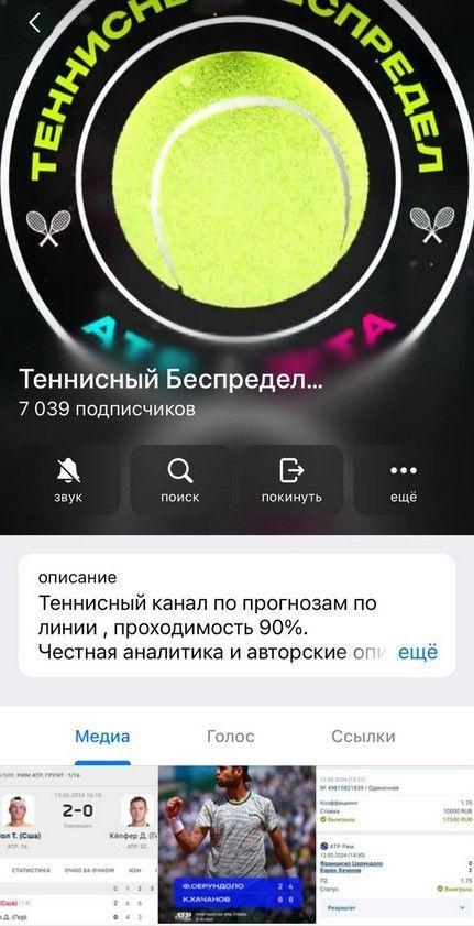 Алексей Сорокин
