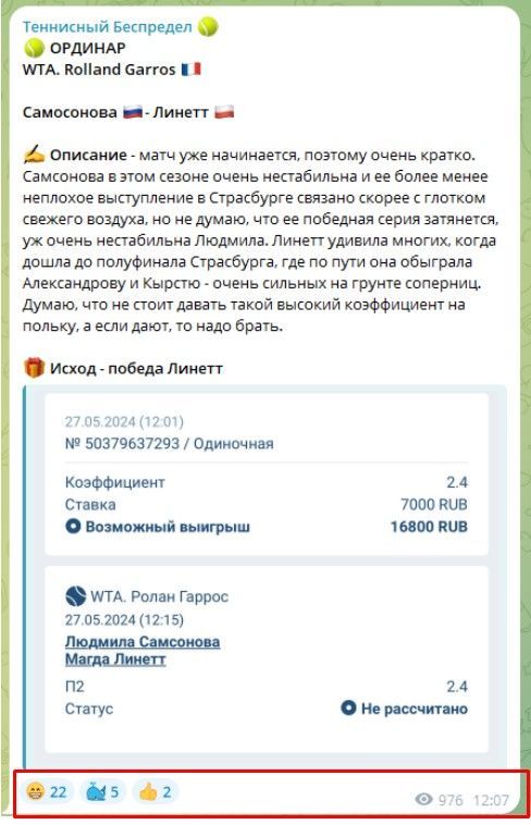 @Aleksey_sorookin @Aleksey_sorookin