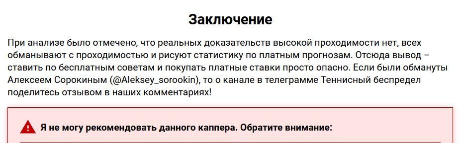 @Aleksey_sorookin