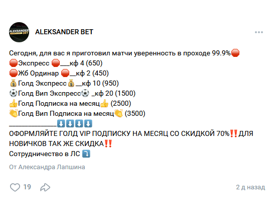 Александр Лебедев Александр Лебедев
