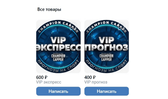 Прогнозы на спорт | Футбол Прогнозы на спорт | Футбол