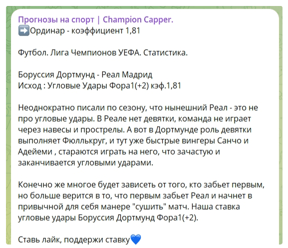 chcapper1