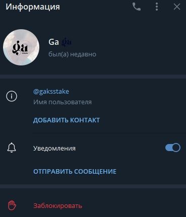 @gaksstake @gaksstake