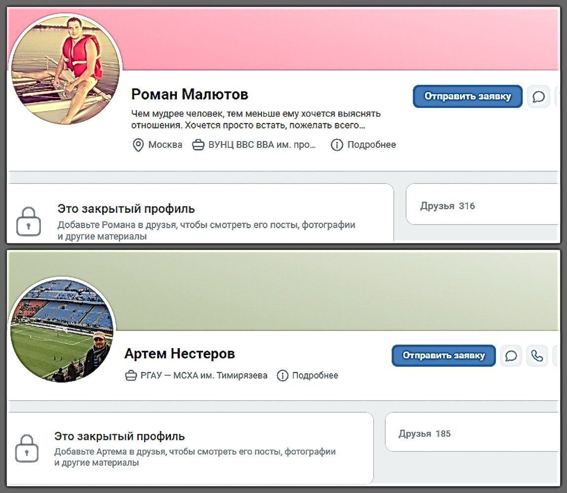 Екатерина Романова Екатерина Романова