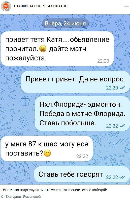 Роман Малютов Роман Малютов