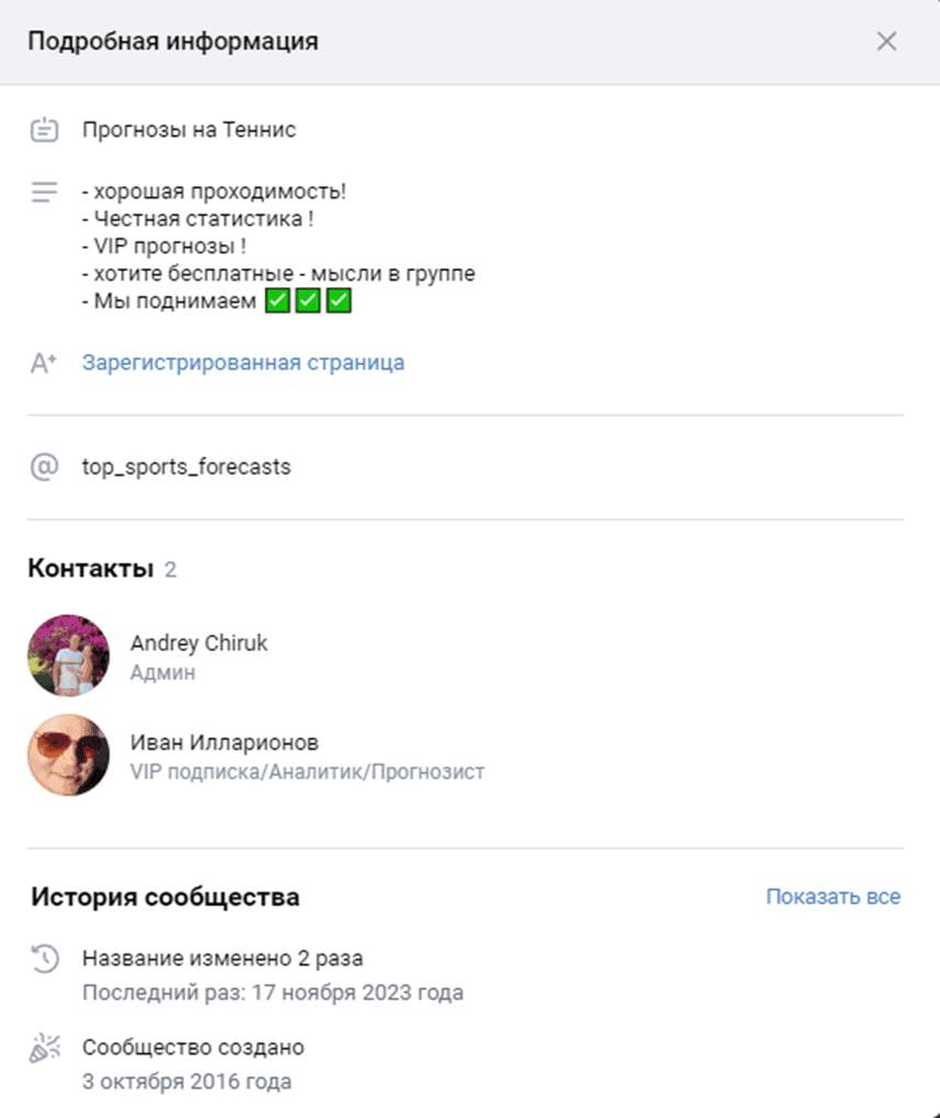 Иван Илларионов Иван Илларионов
