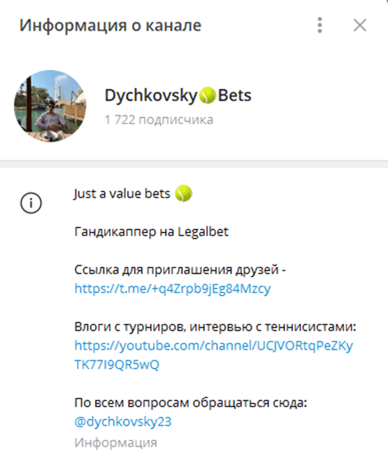 @dychkovsky23 @dychkovsky23