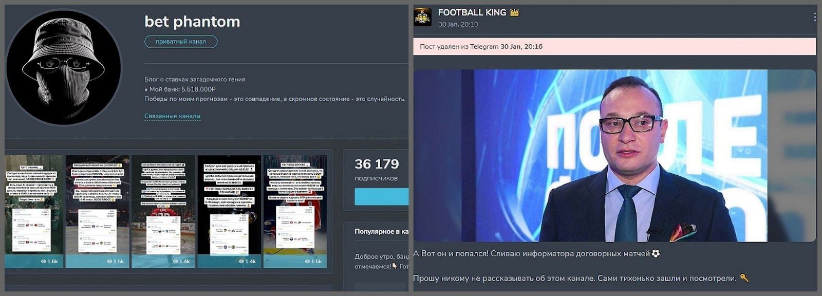 FOOTBALL KING FOOTBALL KING