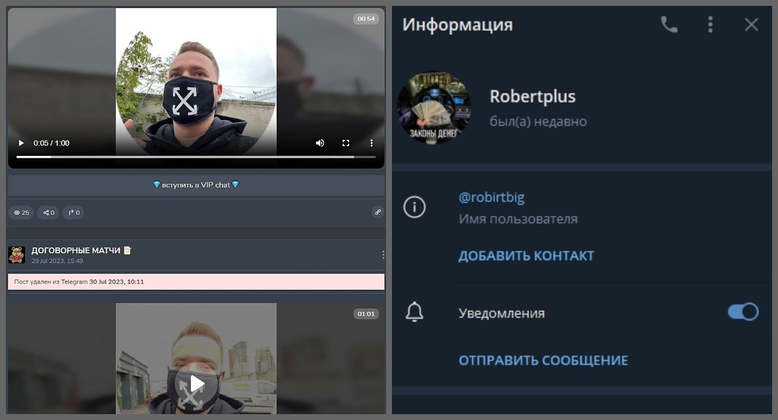 @stavkii007