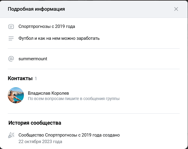 Владислав Королев Владислав Королев