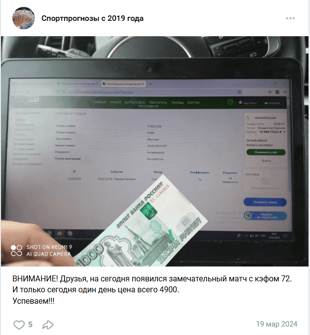 id828200620