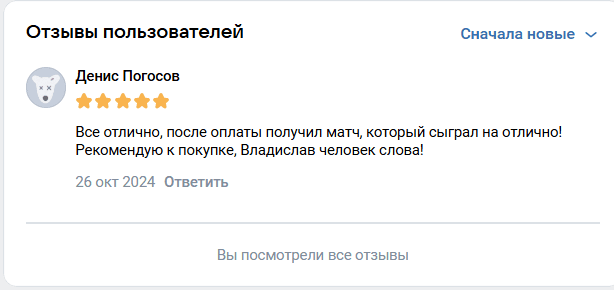 Владислав Королев