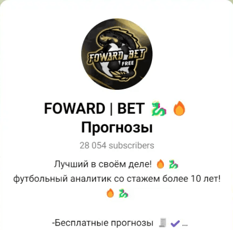 fowardmanageR