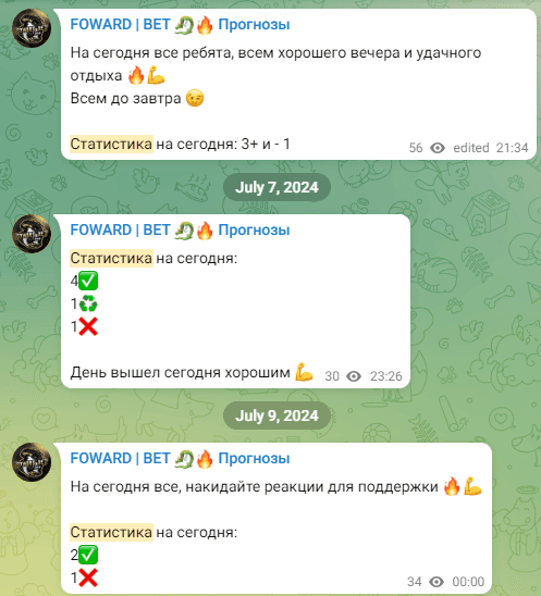 fowardmanageR