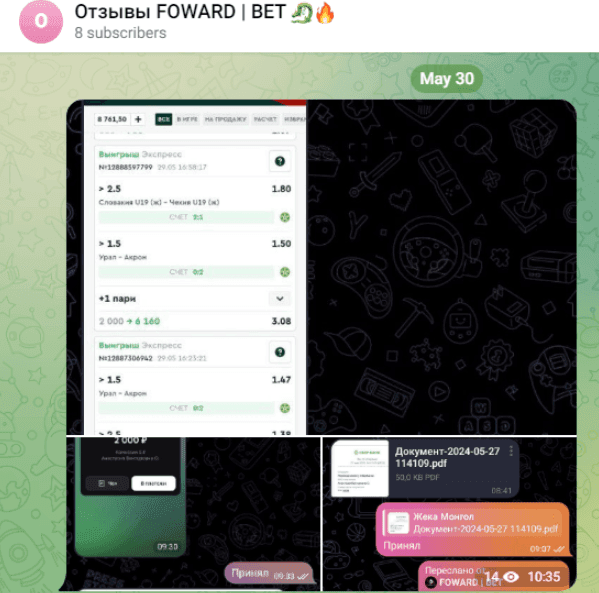 fowardmanageR