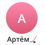 Хоккейное Будущее