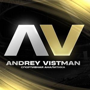 andrey-vistman-sportivnaya-analitika-otzyvy