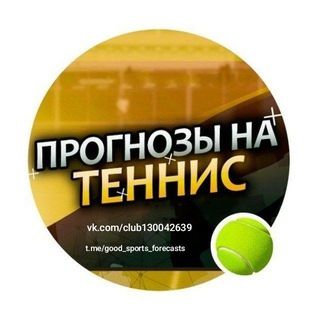 prognozy-na-sport-ot-ivanycha-otzyvy