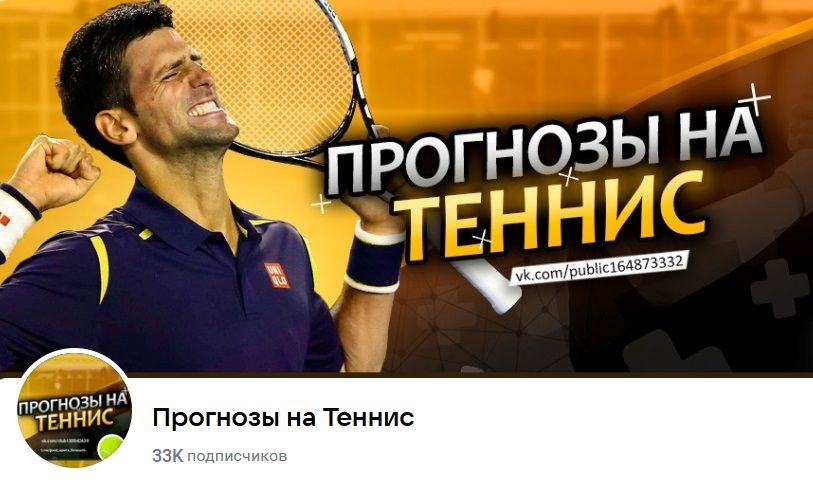 Иваныч Иваныч