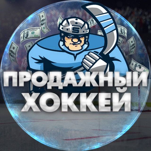 prodazhnyy-khokkey-otzyvy
