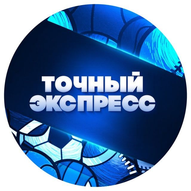 tochnyy-ekspress-otzyvy