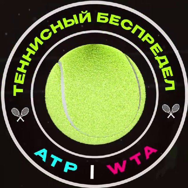tennisnyy-bespredel-otzyvy