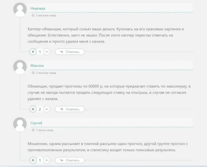 Хантер Хантер