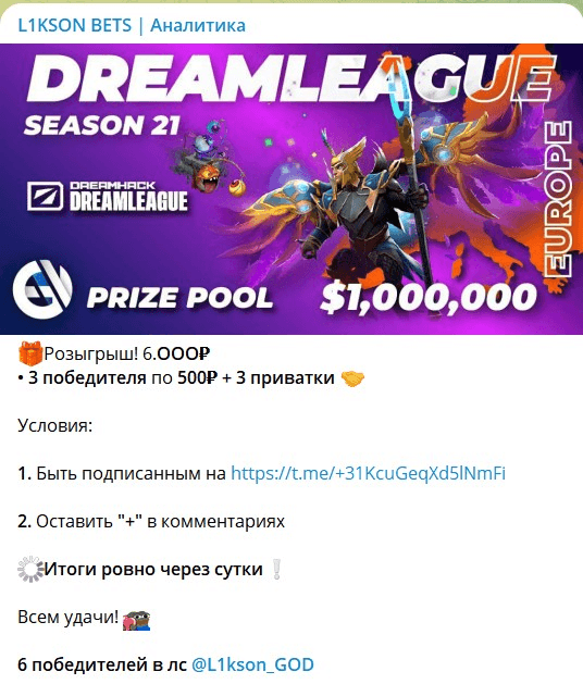 Ликсон Анбрехт Ликсон Анбрехт