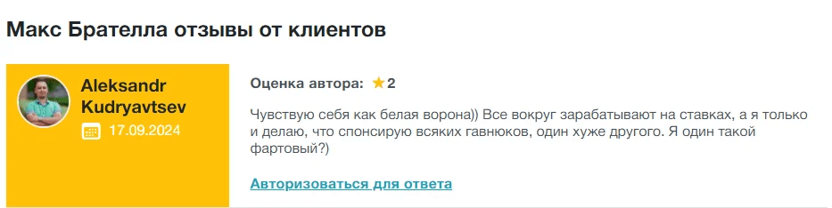 @maks_bratella @maks_bratella