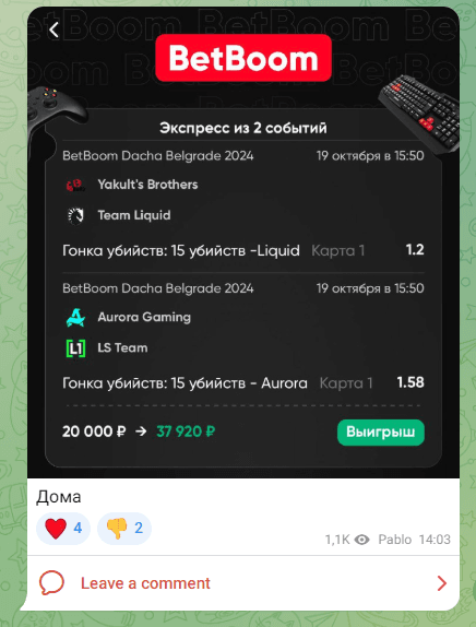 @Pablo_dsbet