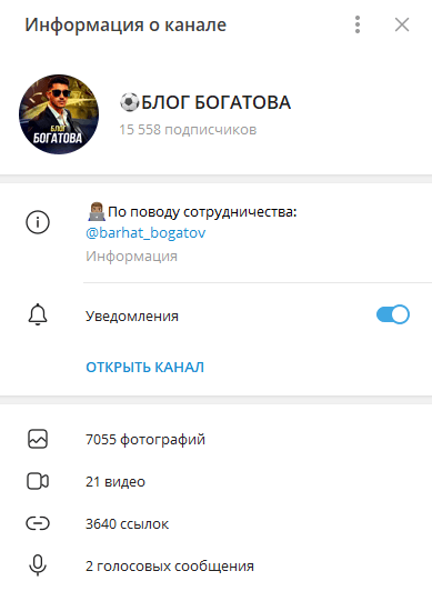 @fuck_bet_bogatov1 @fuck_bet_bogatov1