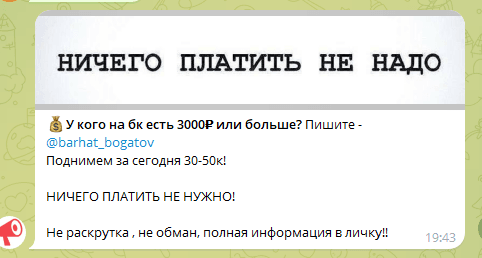 Бархат Богатов Бархат Богатов
