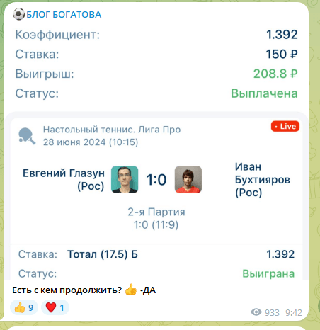 @fuck_bet_bogatov1 @fuck_bet_bogatov1