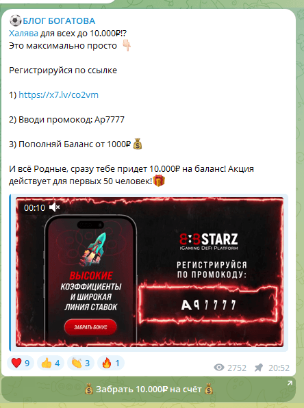 @TrevogaFB_Bot @TrevogaFB_Bot