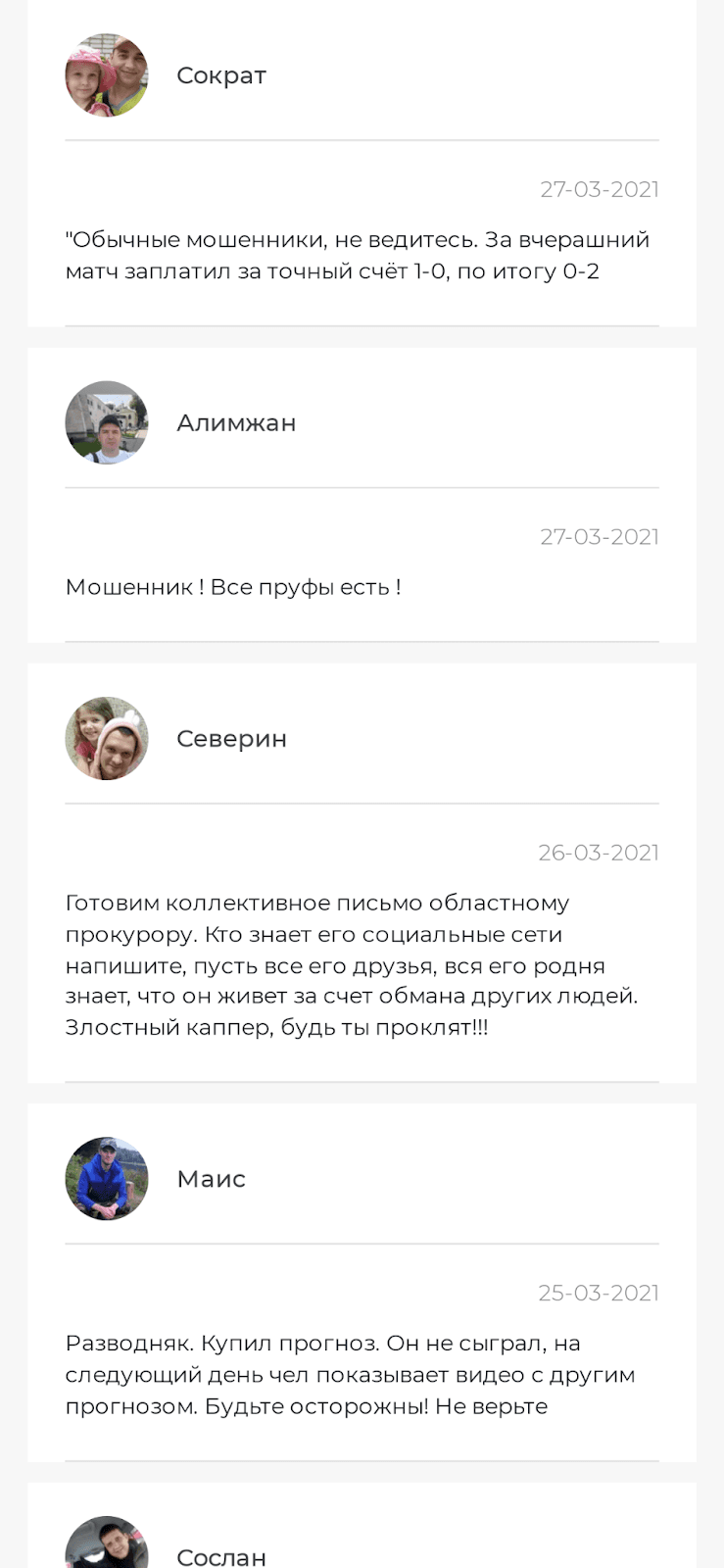 Кэшбот VK Кэшбот VK