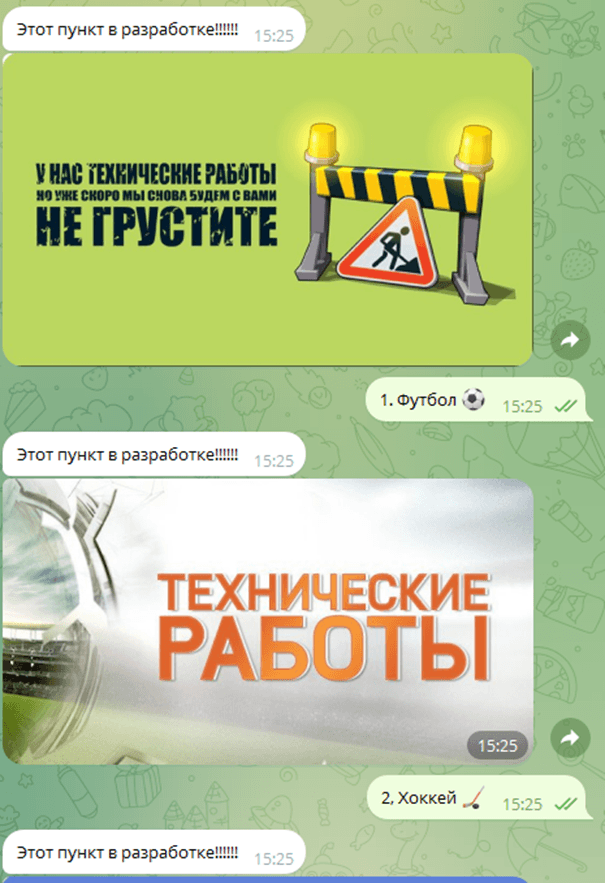SPORTARB