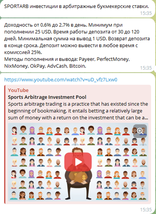bettipbot