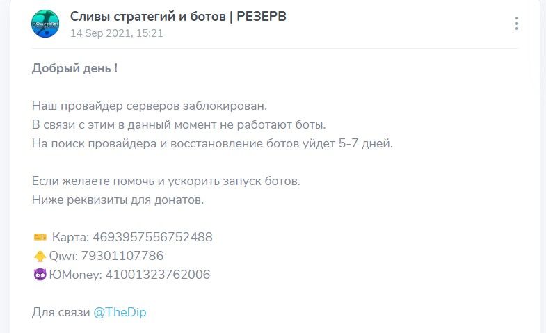 Qweet Bot Qweet Bot