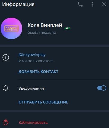 @kolyafirst1 @kolyafirst1