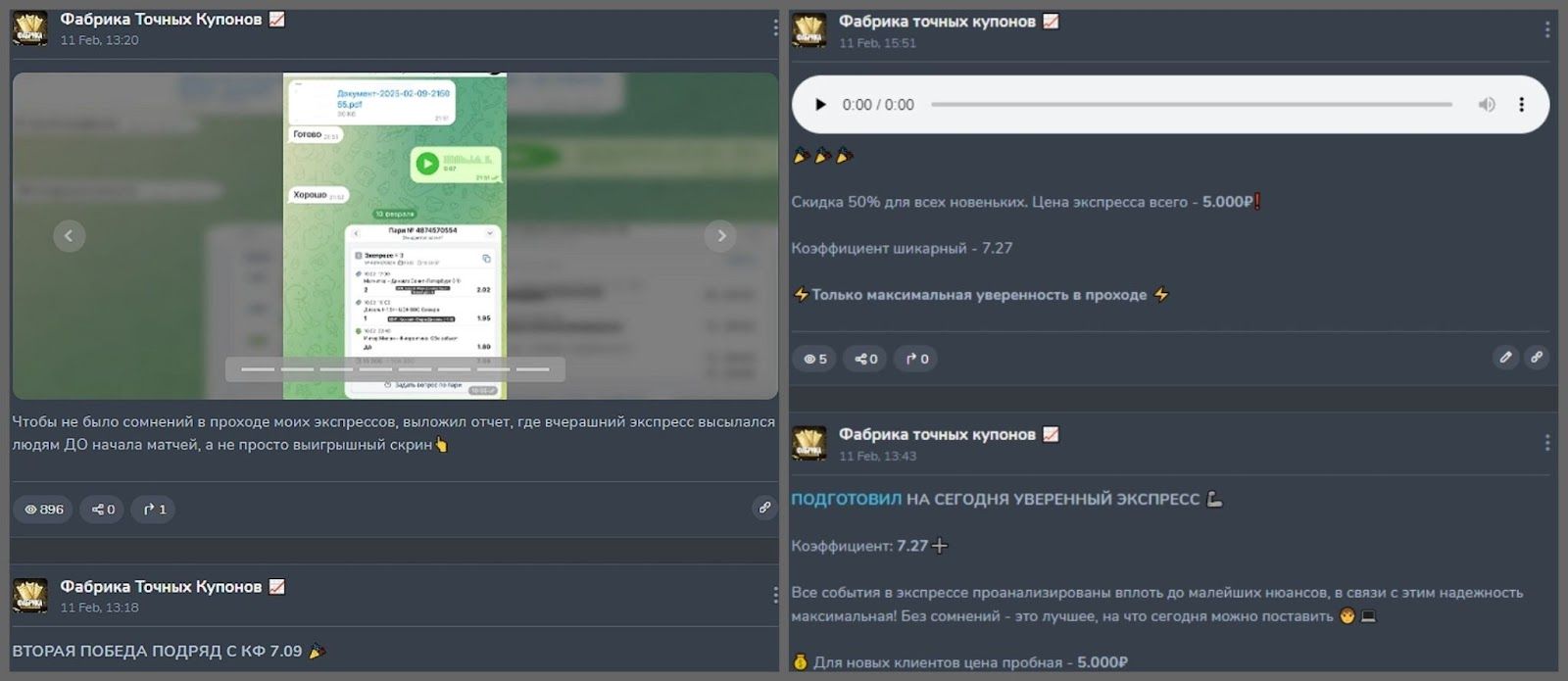 Win Play | Анализ Win Play | Анализ