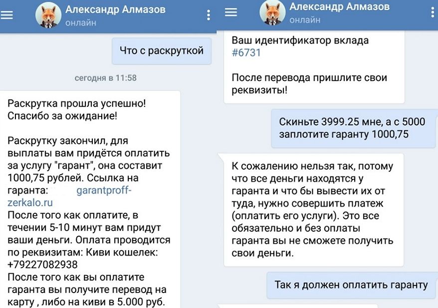 Коля First Коля First