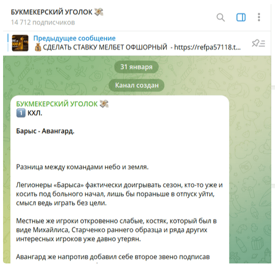 Анатолий Белов