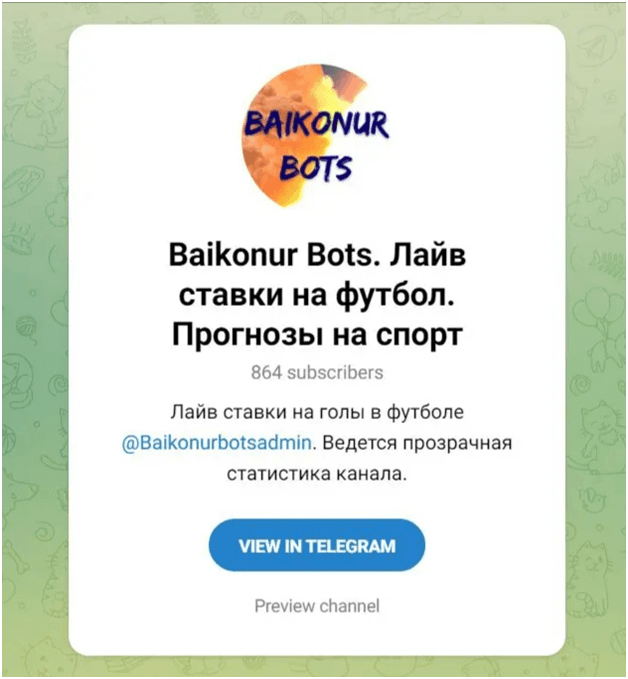 Байконур бот Байконур бот