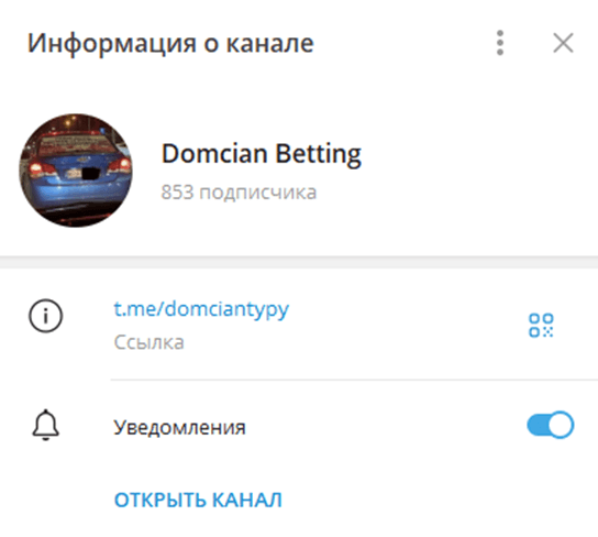 @domciantypy