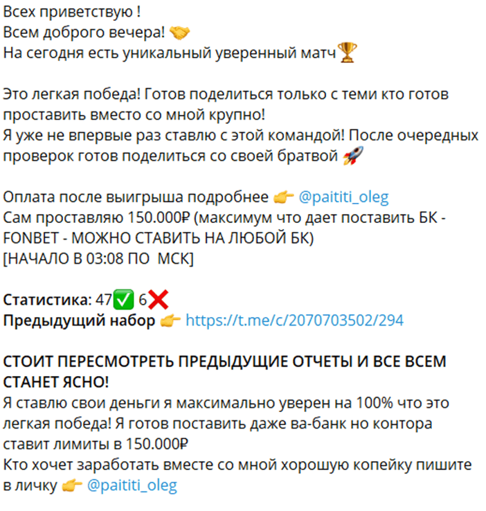 Олег Шатов