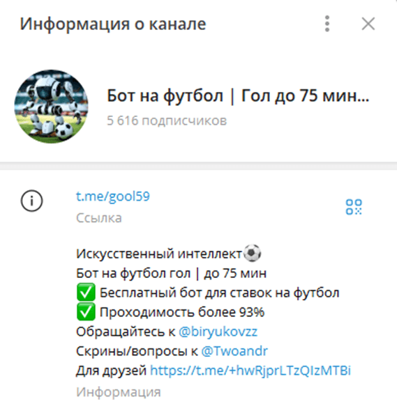 @biryukovzz @biryukovzz