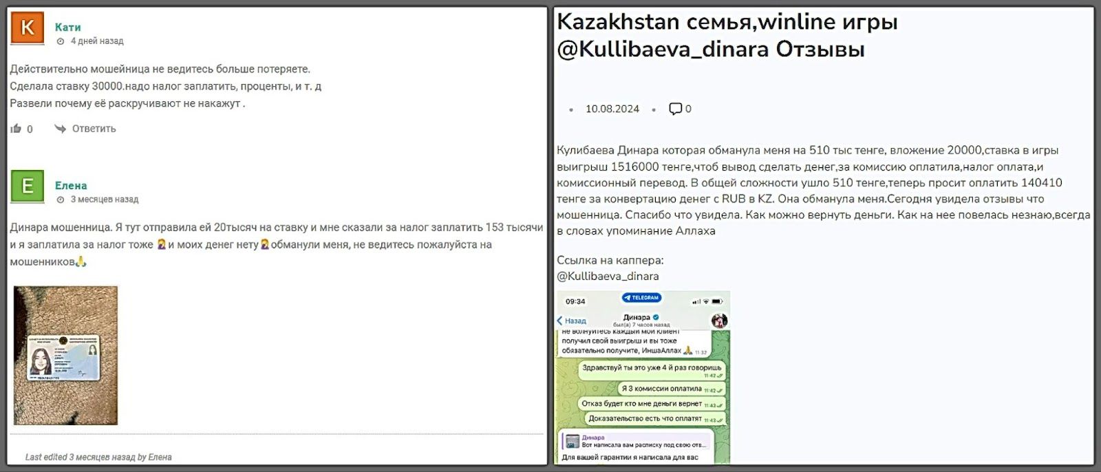 dinarrakulibaeva dinarrakulibaeva