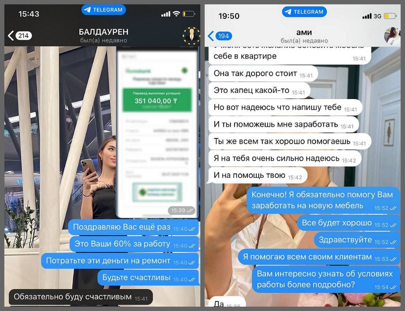 Динара Кулибаева Динара Кулибаева