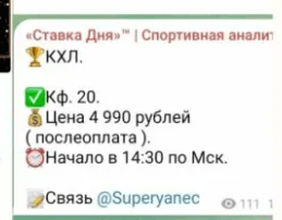 Александр Лютый Александр Лютый