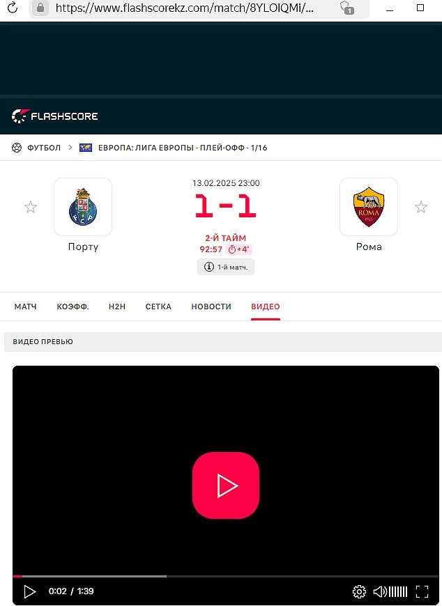 Flashscore.ru.com Flashscore.ru.com